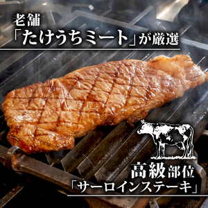 【 黒毛和牛 】 黒毛和牛ステーキ