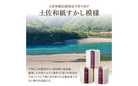 トイレットペーパー ダブル 天然パルプ100% リラダブル 60ロール入り 30m巻 個包装 日用品 大量 まとめ買い 業務用 すかし模様 柄 花柄 トイレペーパー おしゃれ【ハヤシ商事株式会社】 [BQAD005]