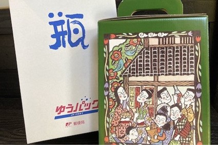 黒川温泉の地ビール 湯上り美人 3本 詰め合わせ 地ビール 飲み比べ セット 330ml 詰め合わせ クラフトビール ビール ご当地ビール 湧水 黒川温泉 ギフト 贈答用 お中元 後藤酒店 熊本 阿蘇 南小国町 送料無料