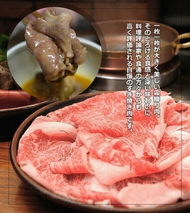 (冷凍)すき焼き用 霜降り 極上ロース 1kg 大和榛原牛 ／ うし源本店 スライス シート巻仕上 黒毛和牛 A5 父の日 奈良県 宇陀市 お中元 贈答用 贈り物 暑中見舞い お土産 お歳暮 内祝いまとめ買い 美味しい部位  正月