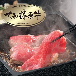 (冷凍)大和榛原牛 すき焼き用 赤身 スライス シート巻仕上 1kg／黒毛和牛 父の日 A5 奈良県 宇陀市 お中元 贈答用 贈り物 暑中見舞い お土産 お歳暮 内祝いまとめ買い 美味しい部位 正月