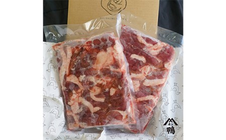 『満天☆青空レストランでご紹介!』極上の鴨を手軽に楽しむ 最上鴨切り出し肉 約1kg 鴨肉 山形県 新庄市 F3S-1409