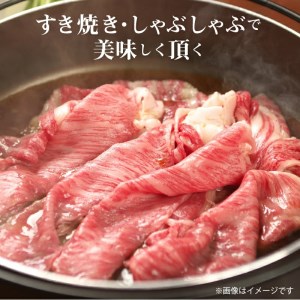 香川県産黒毛和牛 オリーブ牛肩ロースすきしゃぶ200g