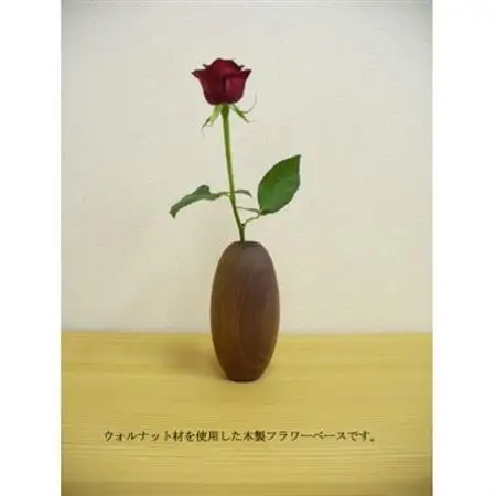 ウォールナット材の木製フラワーベース(大牟田市)_雑貨   _【1266464】