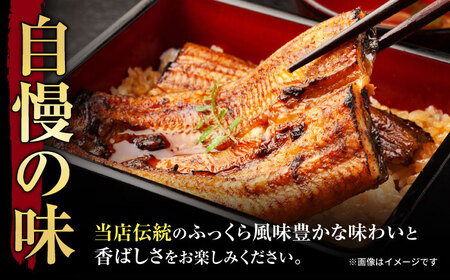 【お中元対応可】福田屋食品うなぎ蒲焼3P(真空パック) / 鰻 うなぎ ウナギ 国産 蒲焼 かばやき うな重 うな丼 ひつまぶし 小分け / 諫早市 /  諫早観光物産　コンベンション協会 [AHAB033] 丑の日 土用丑の日