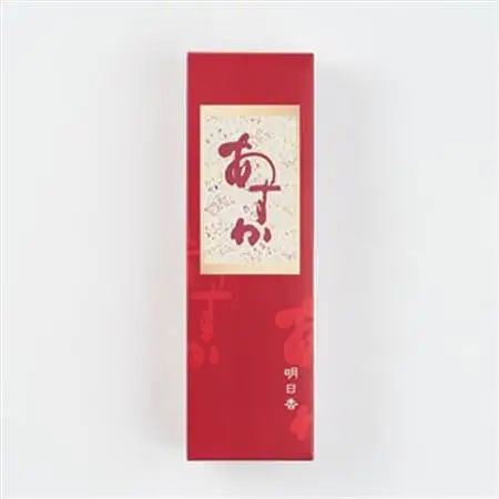 銀装 カステラ《あすか》　_菓子・スイーツ カステラ  _【1494796】