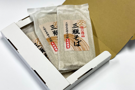 そば処はないかだの「麺の逸品 三瓶そば」