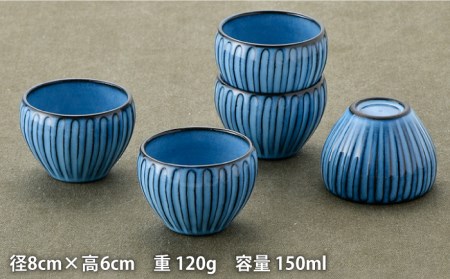 【陶器市特集】【波佐見焼】蒼しのぎ カップ 5点セット スープカップ 湯呑み 小鉢 食器 皿 【トーエー】 [QC41] 波佐見焼