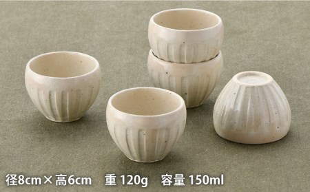 【陶器市特集】【波佐見焼】白しのぎ カップ5点セット スープカップ 湯呑み 陶器  食器 皿 【トーエー】 [QC43] 波佐見焼