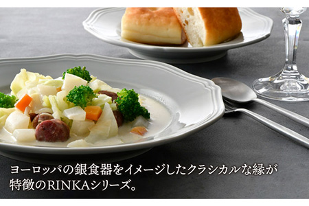 【波佐見焼】RINKA プレート ペアセット 4点 ペールブルー×ペールグレー 食器 皿 【藍染窯】 [JC52]  波佐見焼