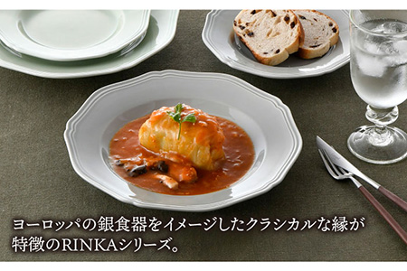 【波佐見焼】RINKA プレート ペアセット 4点 ペールグリーン×ペールグレー 食器 皿 【藍染窯】 [JC53]  波佐見焼