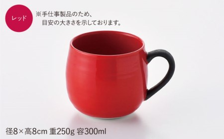 【波佐見焼】マグカップ 2色セット （レッド・ネイビー） 食器 皿 【ROXY】 [SB117]  波佐見焼