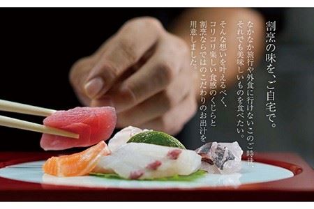 【割烹の味わいをご自宅で】くじら鍋・湯かけくじらのセット【割烹堀江】 [WE01]
