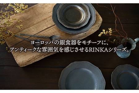 【波佐見焼】RINKA プレート ブラック ペアセット(4点) 食器 皿 【藍染窯】 [JC56]  波佐見焼