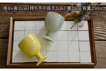 【波佐見焼】iroiro ゴブレット (ペールイエロー×ペールグレー) ペアセット 2点 食器 皿 【藍染窯】 [JC64]  波佐見焼