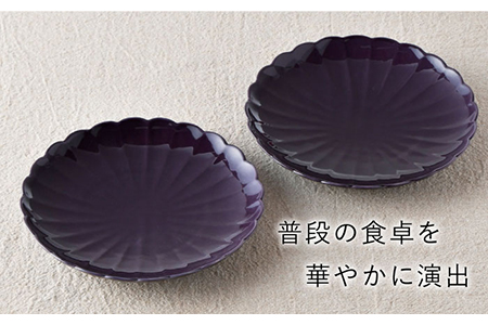 【波佐見焼】RINKA 21.5cm プレート 2枚セット 紫 食器 皿 【長十郎窯】 [AE36] 波佐見焼