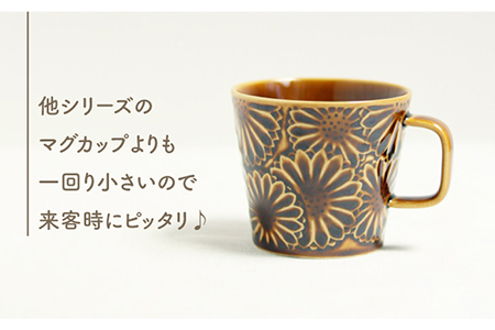 【波佐見焼】マリーゴールド マグカップ ペア アメ・オリベ 食器 皿 【翔芳窯】 [FE31]  波佐見焼