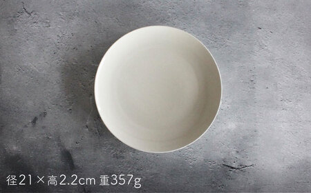【波佐見焼】Naturalシリーズ プレートM 21cm 2枚セット ホワイト 【光春窯】[XD38] 波佐見焼 シンプル 取り皿 取り皿
