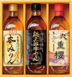 みりん 本みりん 詰め合わせ 3本 セット 各 500ml 元祖 三河みりん 純三河本みりん 本みりん九重櫻 日本最古のみりん蔵 本格本みりん 伝統 丁寧 調味料 料理 使い分け 上品 甘み 旨み 芳醇な香り お取り寄せ 愛知県 碧南市 送料無料 H002-099