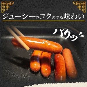 【シコクハム】国産あらびきウインナー1.5kgセット