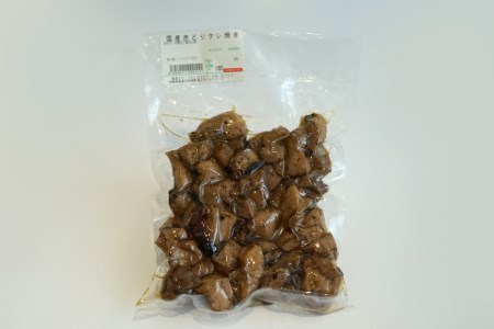 AF175 寶「極上レモンサワー・丸おろしスタンド」アソートセット（全8本入・味美どりの焼き鳥付（タレ））