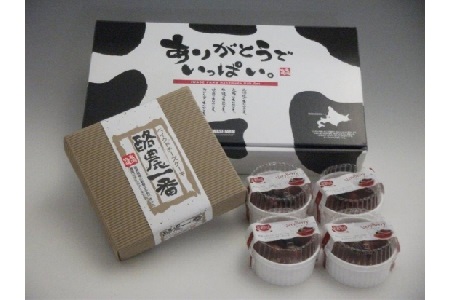 酪農一番とVeryBerryレアチーズのセット [岩瀬牧場 北海道 砂川市 12260349] 