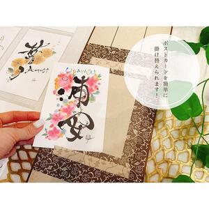 浦安の作家が贈る【季節を彩る十二ヶ月の作品】