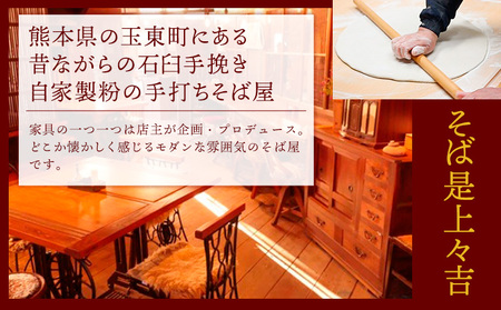本格焼酎 紫の君 2本セット 720ml×2本 《30日以内に出荷予定(土日祝除く)》そば是上々吉 酒や上々吉 紫芋使用（玉東町産含む）