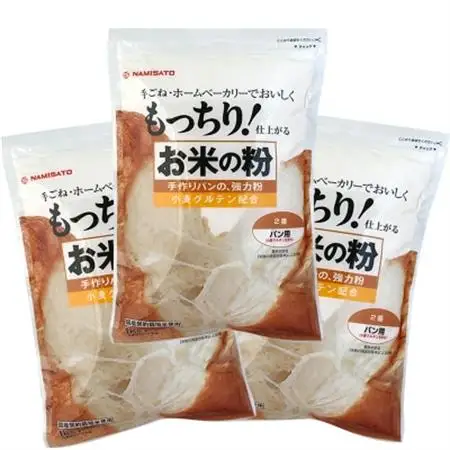 お米の粉 手作りパンの強力粉 1kg×3袋_強力粉 粉 パン用 おすすめ 人気 送料無料 国産米粉 小麦グルテン ブレンド ホームベーカリー 小麦粉 米粉_【1269923】