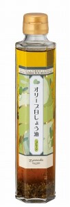オリーブ白しょう油３種詰め合わせ H010-009