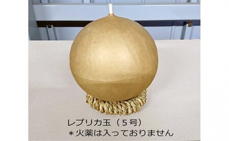 アニバーサリー花火　Ｂ[5839-0152]