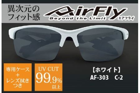 鼻パッドのない『エアフライ』２眼　2019年版　標準サイズ：ホワイト　AF-303 C-2
