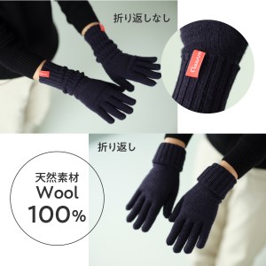 手袋 光吸収発熱ウール 「 ウォームファーム　ニット手袋 」 チャコールグレー 暖かい ウール 発熱素材 レディース メンズ 秋 冬