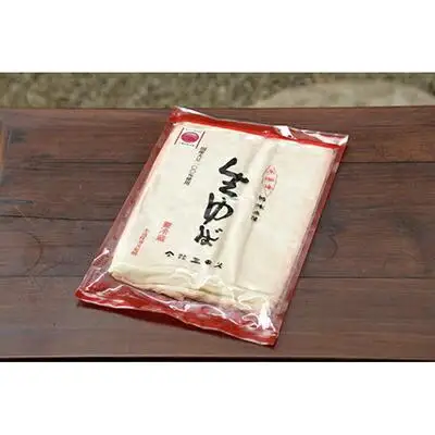 【三田久】生湯葉＆生麩詰合せ(1340g)｜京都 ゆば 老舗 人気［ 京都 老舗 湯葉 ゆば 人気 おすすめ 総菜 おばんざい グルメ お取り寄せ 通販 送料無料 ふるさと納税 ］