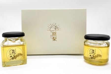 天然完熟生はちみつ 照梨 200g×2 [エムプロ 山梨県 韮崎市 20743100]