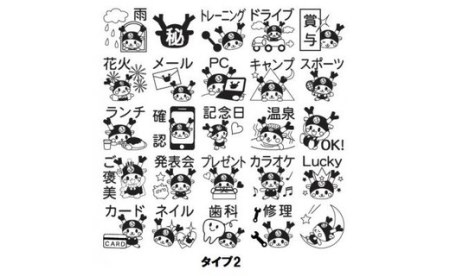 ポンポン押せる！スケジュールスタンプ(25個入り） ブルー　【11218-0099】