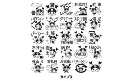 ポンポン押せる！スケジュールスタンプ(25個入り） ピンク　【11218-0099】
