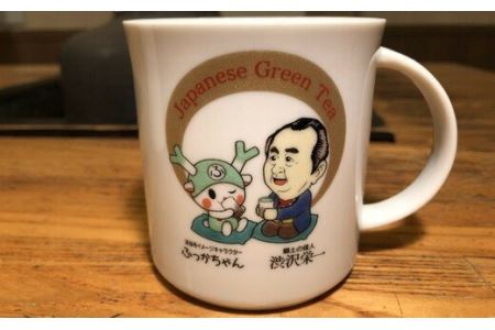 【一万円札発行記念】ふっかちゃん＆渋沢栄一翁 湯呑＆マグカップセット（九谷焼）【11218-0230】
