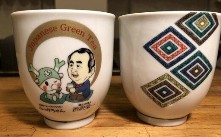 【一万円札発行記念】ふっかちゃん＆渋沢栄一翁 湯呑（九谷焼）【11218-0232】