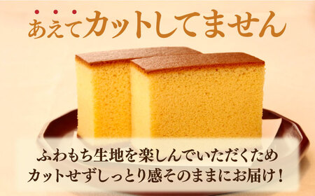【第23回 全国菓子博『内閣総理大臣賞』】特製 長崎 カステラ 1斤 ザラメ付き (約600g)×3本 / ざらめ付き かすてら カステラ 長崎かすてら 長崎カステラ お菓子 スイーツ ギフト 贈り物 贈答用 送料無料 和菓子 焼菓子 焼き菓子 プレゼント / 南島原市 / 本田屋かすてら本舗 [SAW005]