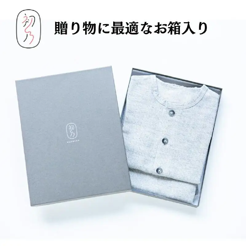 初めての保多織パジャマ（レッドボタン）