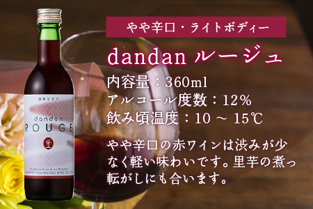 レギュラーワイン ハーフ 3本セット 飲み比べ 【お歳暮】