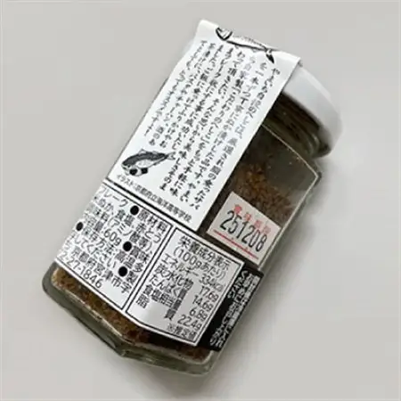 サバへしこ焼きフレーク 3瓶 【共通返礼品】　おにぎりの具、パスタやチャーハンにも　京都丹後より_惣菜・加工品 魚 缶詰・瓶詰 _【1263605】
