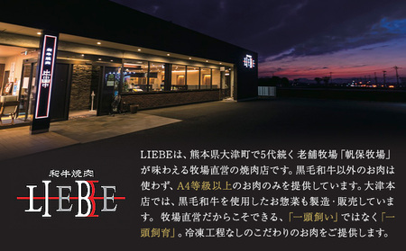 A5 A4 くまもと黒毛和牛 シャトーブリアンステーキ 1枚 ( 180g )《30日以内に出荷予定(土日祝除く)》牛肉ステーキ牛肉ステーキ牛肉ステーキ牛肉ステーキ LIEBE