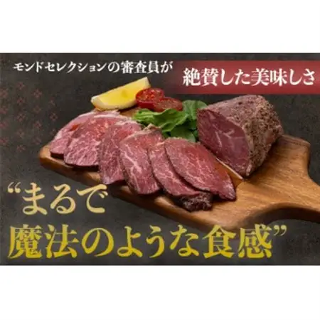 秘伝のスパイス!ローストビーフ食べ比べセット(1.13kg)【配送不可地域：離島】【1467684】