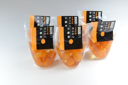 完熟 きんかん 甘露煮 170g×6袋 セット [春夏秋冬いっつもや 宮崎県 美郷町 31ab0082]