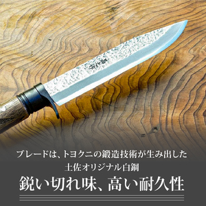 フロンティア剣鉈 180 両刃 土佐オリジナル白鋼 チェッカー柄 | ナイフ