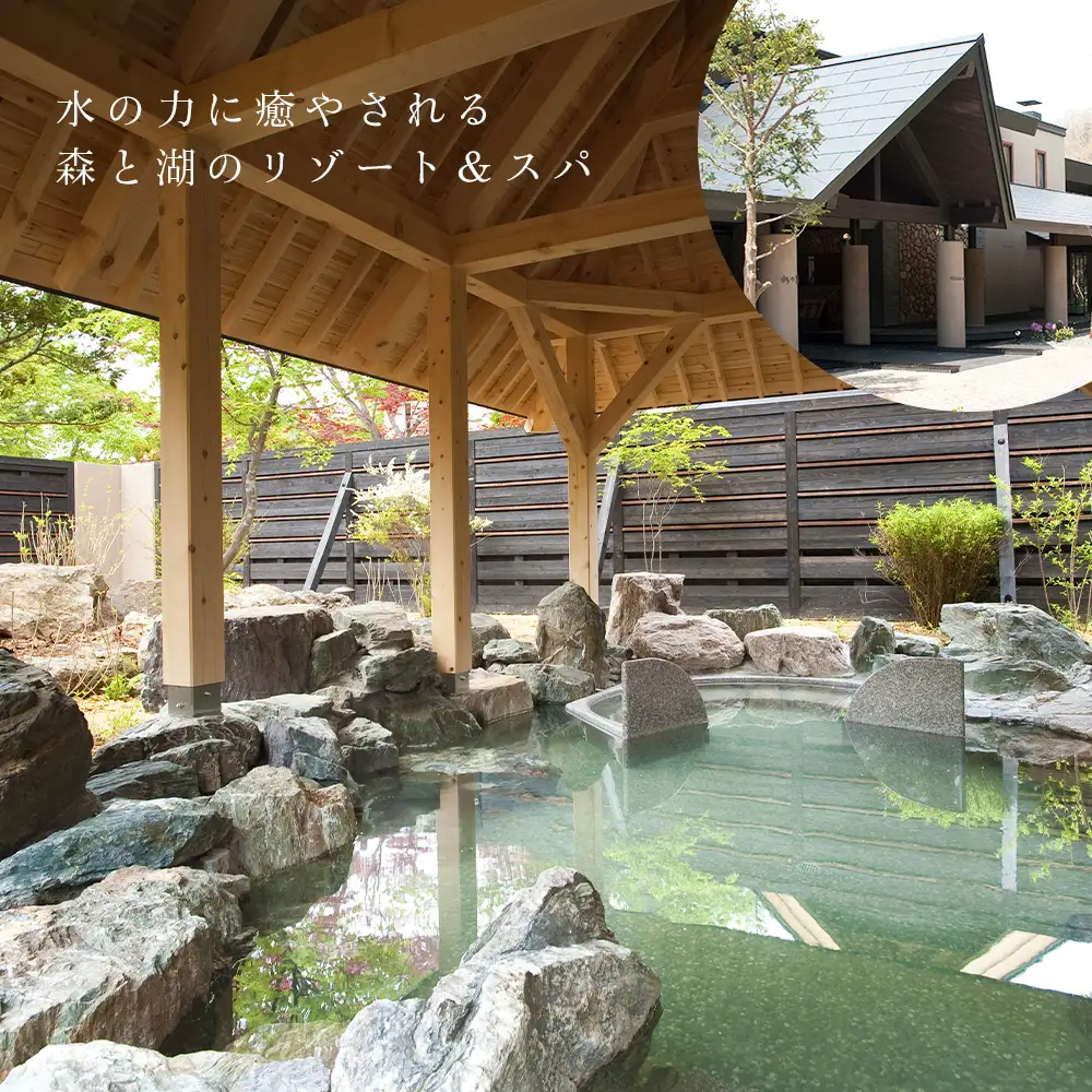 露天風呂付和洋室 2名1室 1泊2食付き ～しこつ湖 鶴雅リゾートスパ 水の謌～