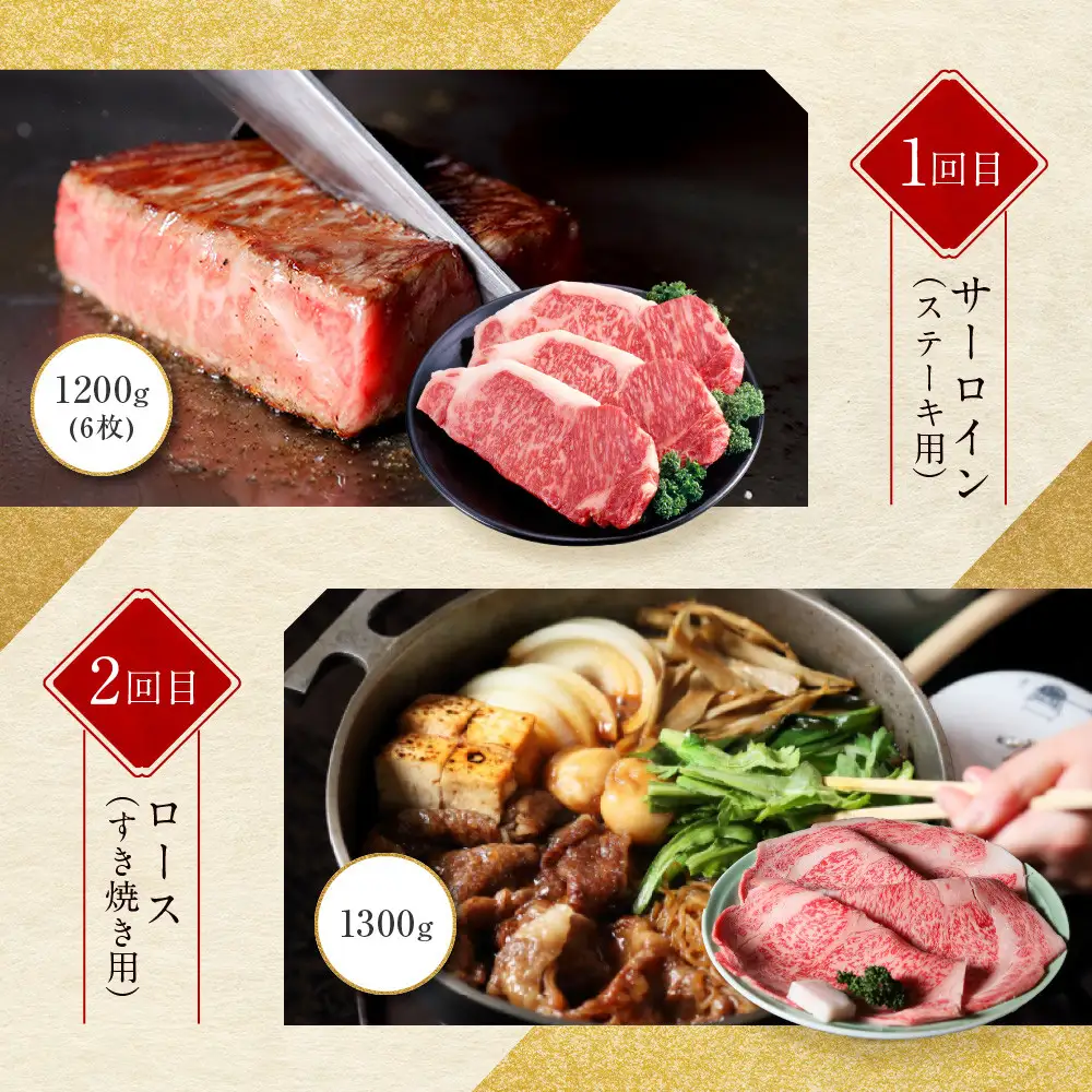 ＜定期便６回＞【京都モリタ屋】京都肉食べ比べ(1)｜老舗牛肉店 名店 自慢の肉質 人気セット 牛肉