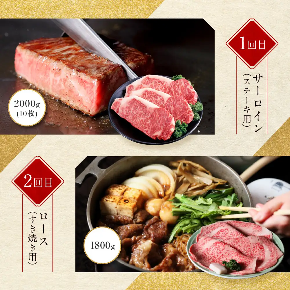 ＜定期便６回＞【京都モリタ屋】京都肉食べ比べ(3)｜老舗牛肉店 名店 自慢の肉質 人気セット 牛肉